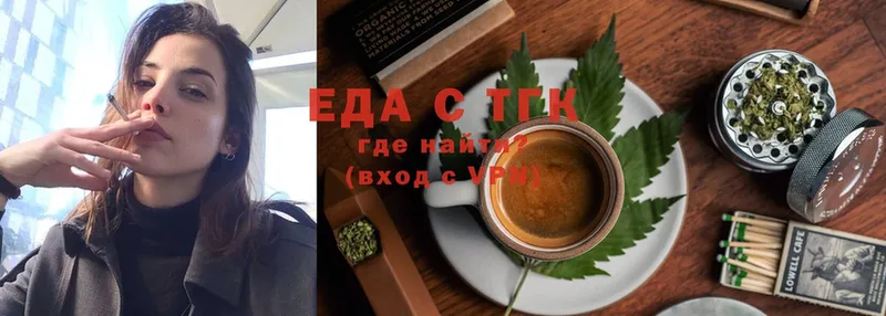 Cannafood конопля  Спасск-Рязанский 