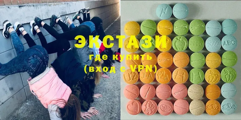 ОМГ ОМГ tor  Спасск-Рязанский  Ecstasy диски 